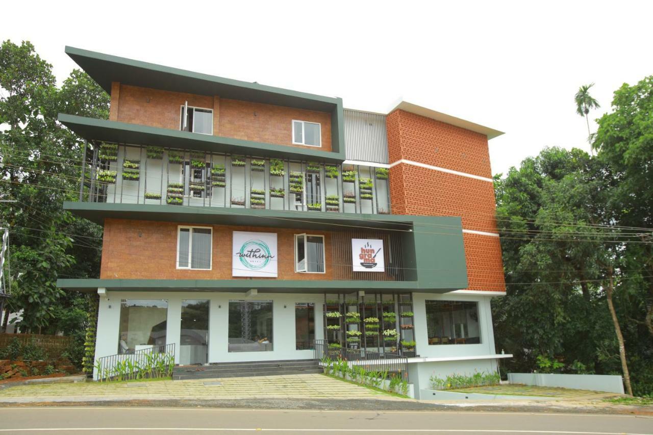 Withinn - Airport Hotel 3*